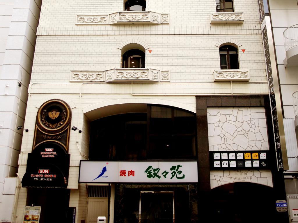 Sun Hotel Nagoya Nishiki Aichi Luaran gambar